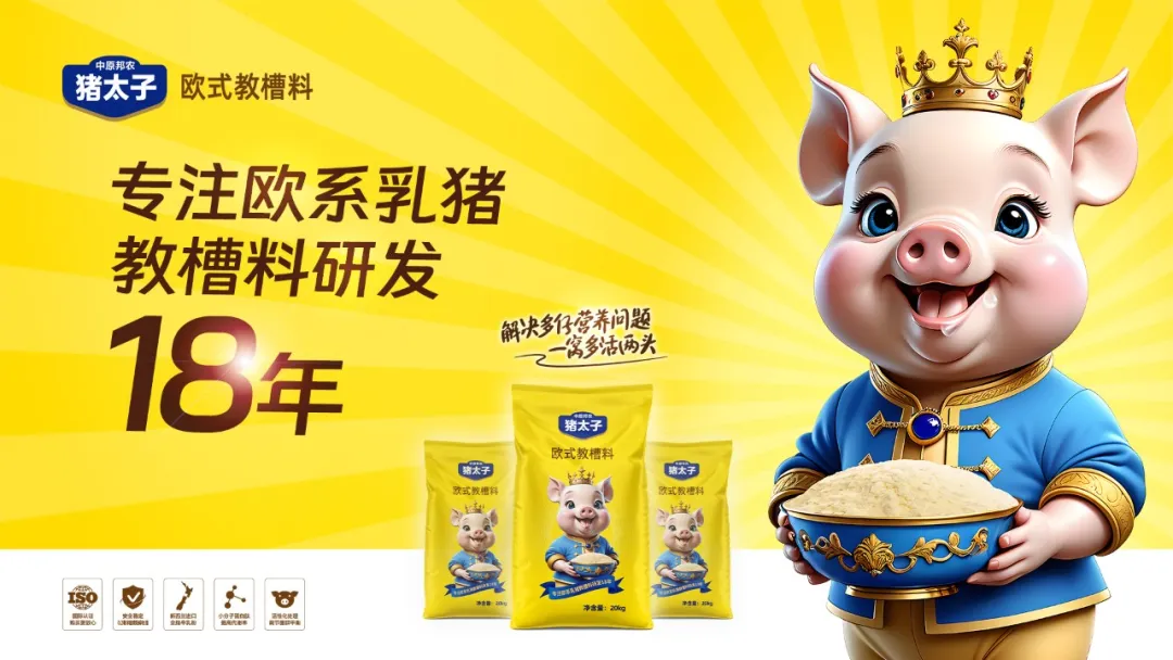 智慧養殖新趨勢:乳豬早期斷奶的(de)優勢分(fēn)析與實踐案例
