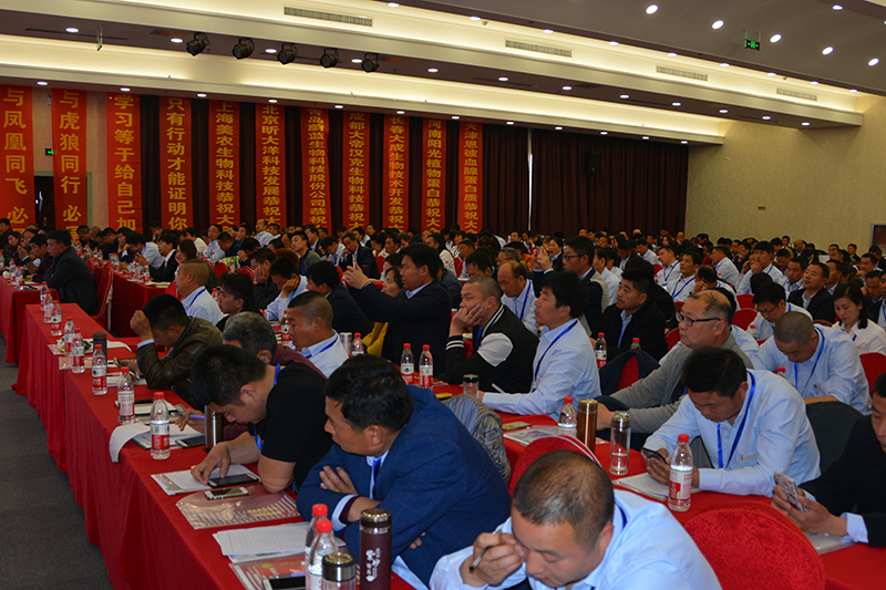 會(huì)議(yì)現(xiàn)場(chǎng).jpg