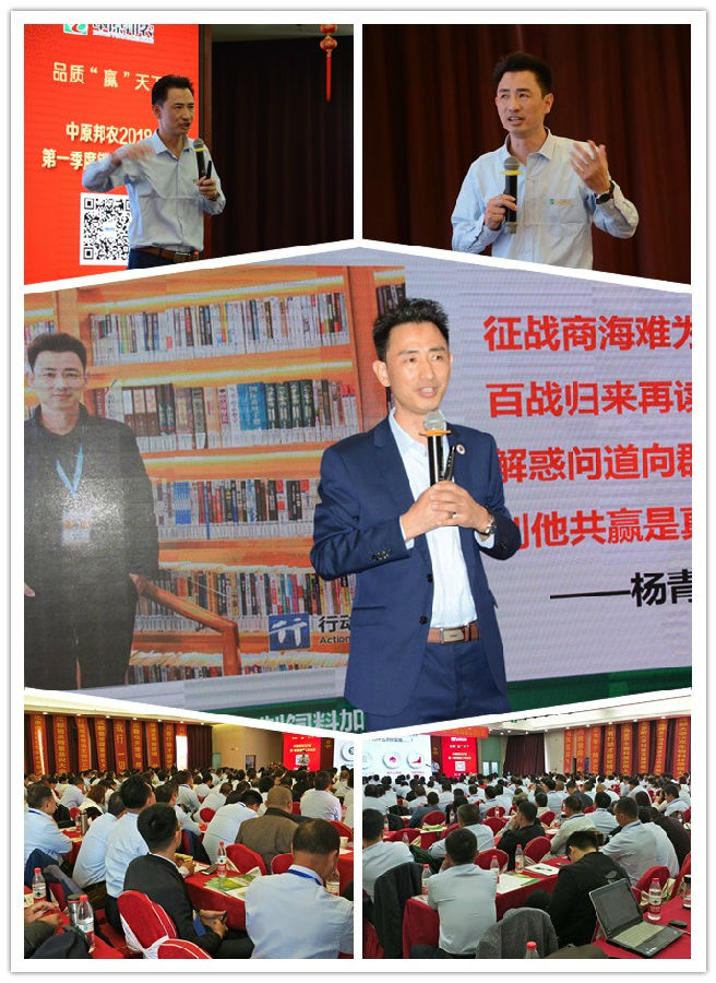楊總授課