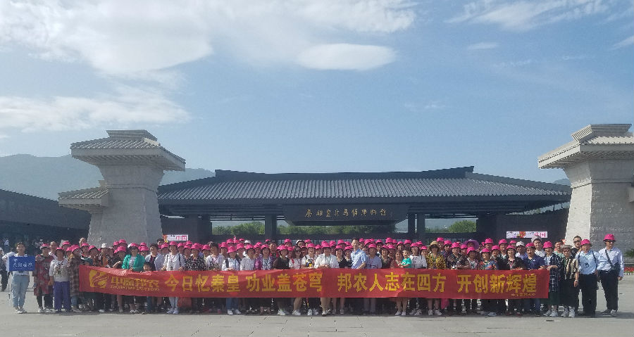 秦始皇陵大(dà)合影(yǐng).jpg