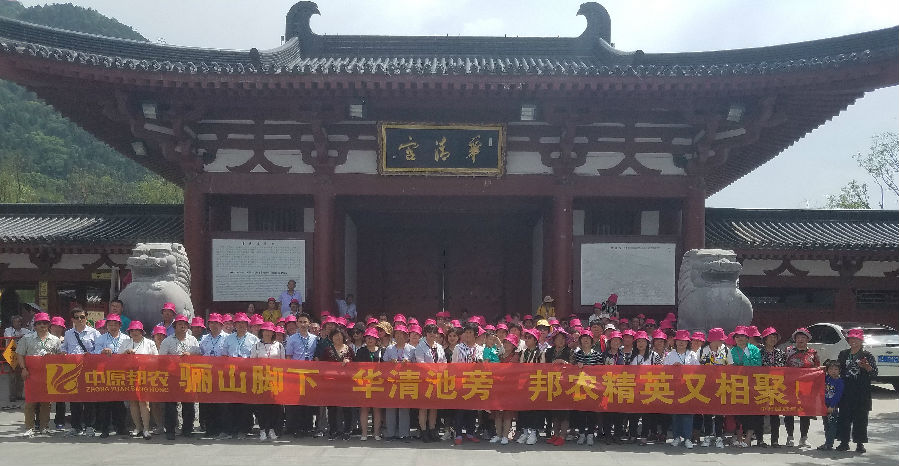 華清宮合影(yǐng).jpg