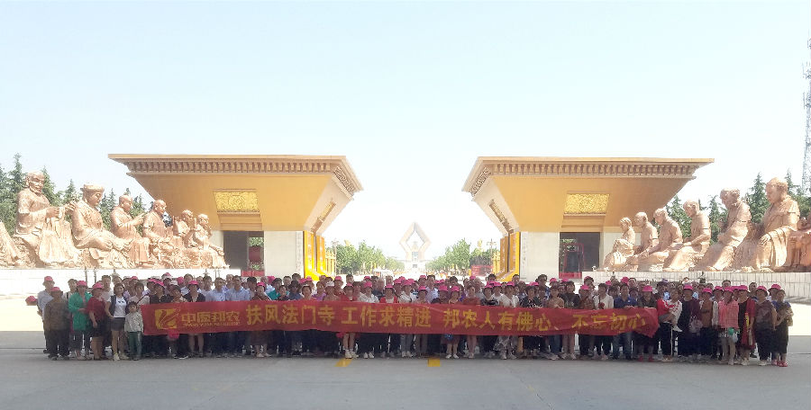法門(mén)寺前大(dà)合影(yǐng).jpg