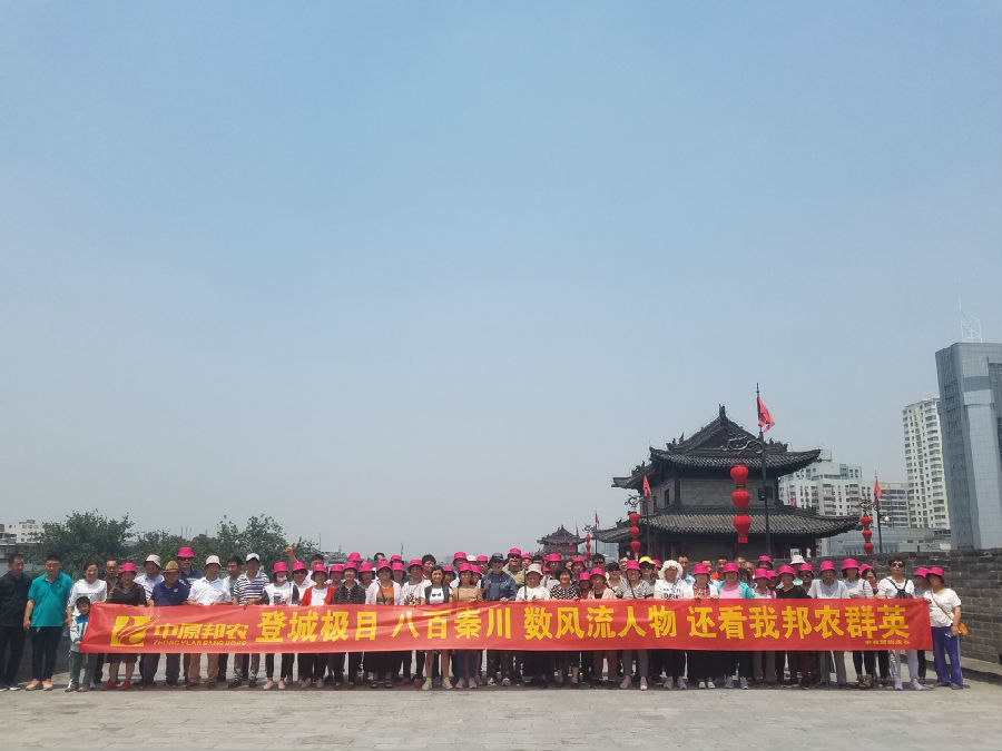 明(míng)城(chéng)牆大(dà)合影(yǐng).jpg