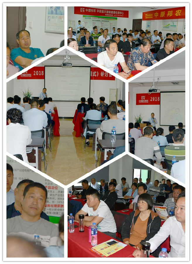 博士講課現(xiàn)場(chǎng).jpg