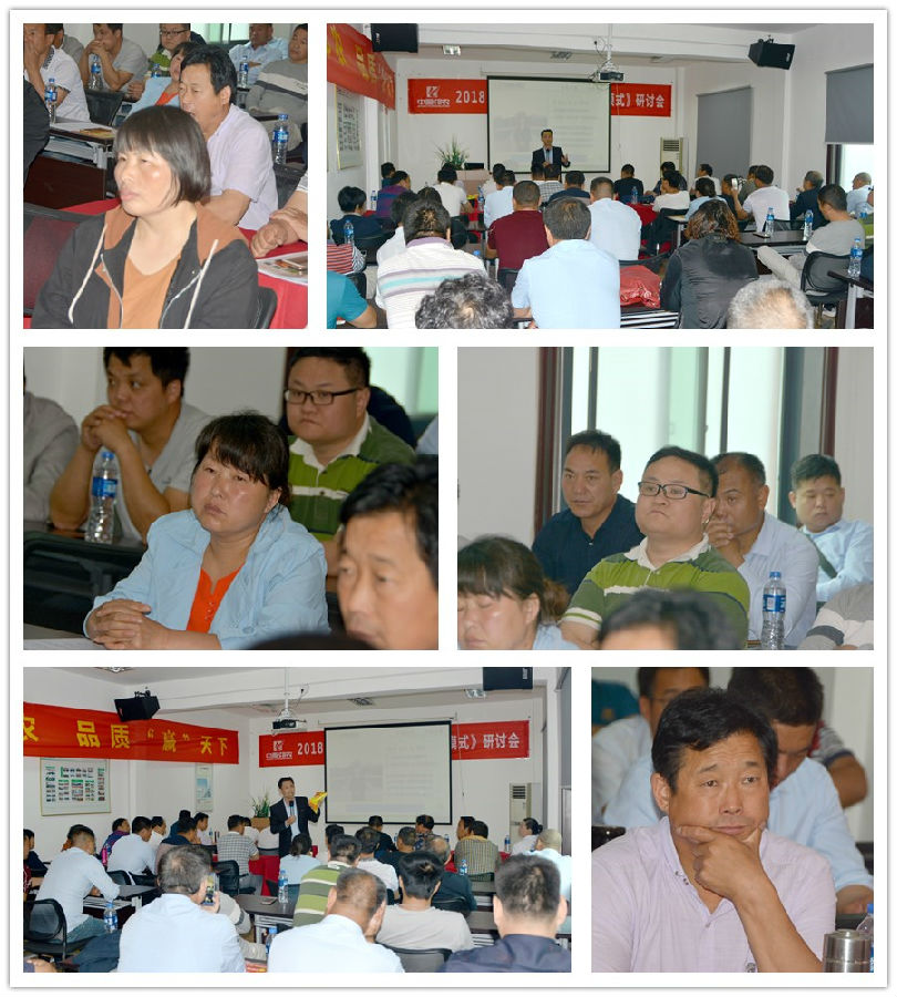 楊總授課.jpg