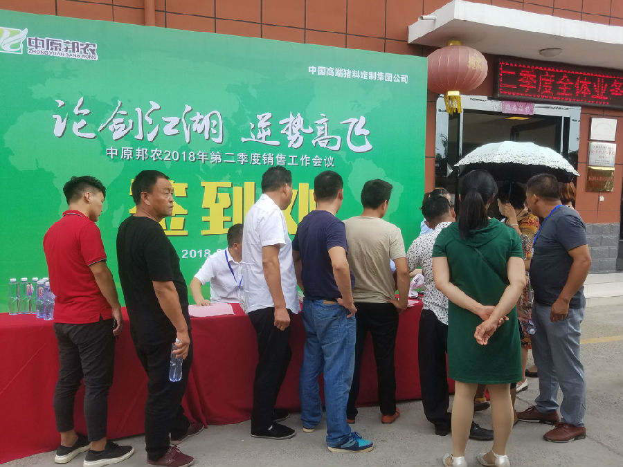 簽到(dào).jpg