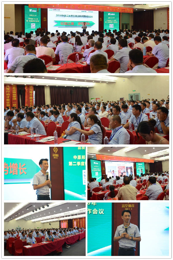 楊總授課1.jpg