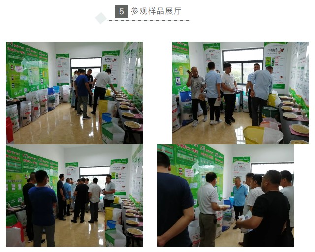 5、參觀樣品展廳.jpg