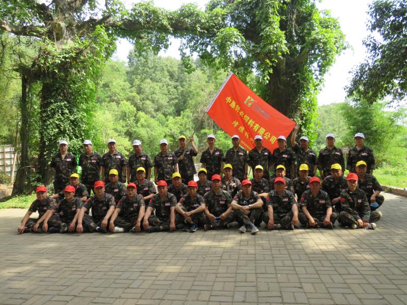 微(wēi)信圖片_20200525143221.jpg 熔煉團隊 共赢未來(lái)丨大(dà)區(qū)經理(lǐ)2020烽狼特訓拓展活動完美(měi)落幕