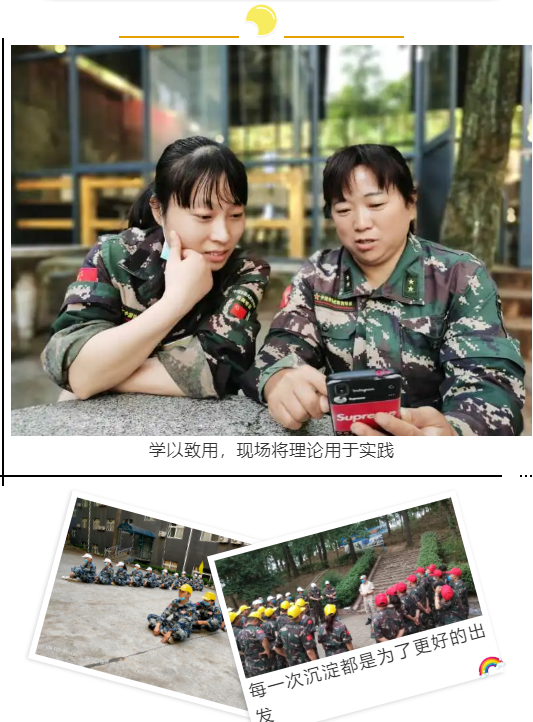微(wēi)信截圖_20200527173627.png 熔煉團隊 共赢未來(lái)丨大(dà)區(qū)經理(lǐ)2020烽狼特訓拓展活動完美(měi)落幕