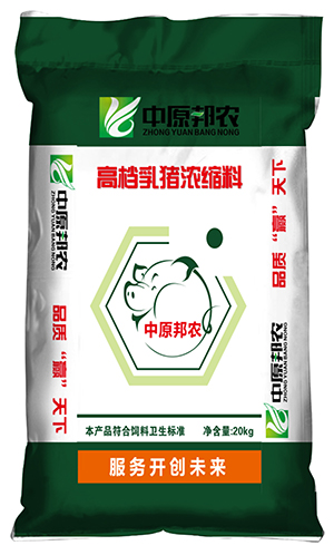 豬用(yòng)濃縮飼料的(de)優點